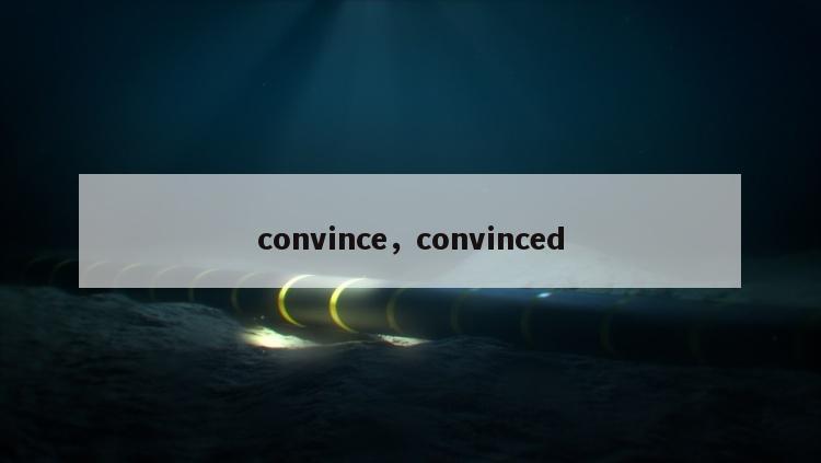 convince，convinced